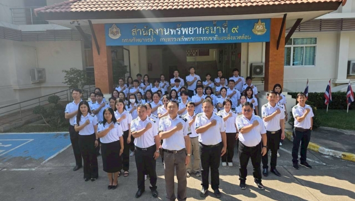 สทน.9 ร่วมแสดงเจตจำนงต่อต้านการทุจริตคอร์รัปชั่น ประกาศนโยบาย “No Gift Policy” ณ บริเวณหน้าสำนักงานทรัพยากรน้ำที่ 9 จังหวัดพิษณุโลก และสำนักงานส่วนอุทกวิทยาที่ 2 แพร่ จังหวัดแพร่