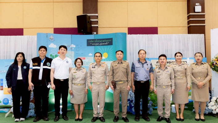 สทน.9 จัดกิจกรรมเนื่องในวันพื้นที่ชุ่มน้ำโลก ประจำปี 2569 ณ หอประชุมนเรศวร โรงเรียนพิษณุโลกพิทยาคม อำเภอเมืองพิษณุโลก จังหวัดพิษณุโลก