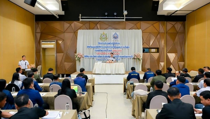 สทน.9 เข้าร่วมประชุมเชิงปฏิบัติการ “การจัดทำแผนปฏิบัติการบรรเทาภาวะน้ำท่วมและภาวะน้ำแล้ง ของ กรมทรัพยากรน้ำ พ.ศ. 2569/2570” ณ ห้องประชุมแกรนด์บอลรูม 4 โรงแรมบรรจงบุรี จังหวัดสุราษฎร์ธานี