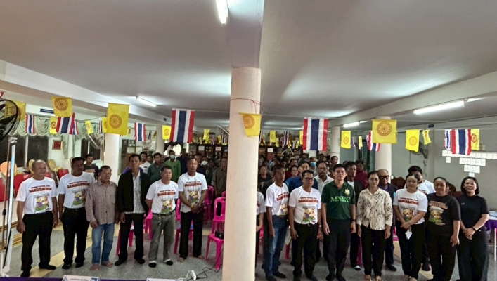 สทน.9 จัดโครงการจัดตั้งเเละให้ความรู้กลุ่มผู้ใช้น้ำ กลุ่มผู้ใช้น้ำโครงการอนุรักษ์ฟื้นฟูเเหล่งน้ำ (เเก้มลิง) คลองโกรงเกรง – บึงสลุ – หนองสระหัว ตำบลนครป่าหมาก อำเภอบางกระทุ่ม จังหวัดพิษณุโลก