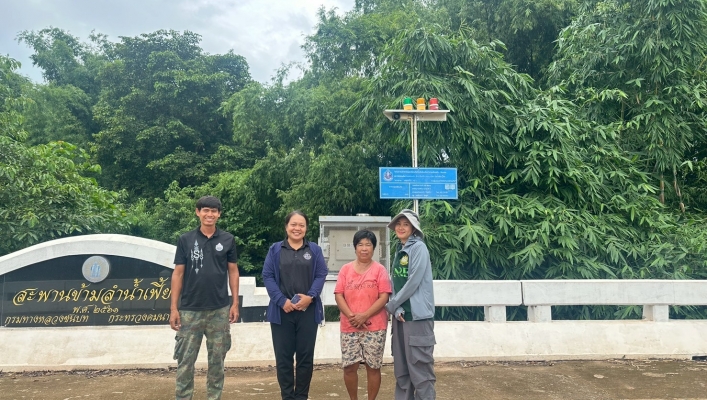 สทน.9 ลงพื้นที่ตรวจสอบ และซ่อมแซม บำรุงรักษาระบบเตือนภัยน้ำท่วม – ดินถล่ม (Early Warning) สำหรับพื้นที่เสี่ยงอุทกภัย – ดินถล่ม ในพื้นที่ลาดชันและพื้นที่ราบเชิงเขา ในเขตพื้นที่จังหวัดอุตรดิตถ์ และจังหวัดพิษณุโลก